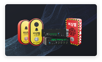 오로라 비상벨 이미지