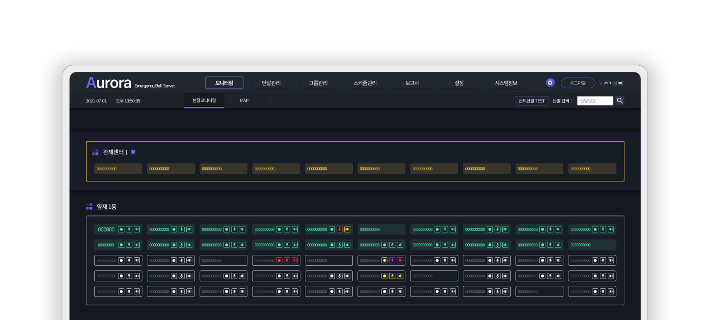 비상벨 서버 사진
