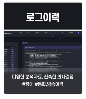 오로라 서버 파트 2 네번째 이미지