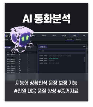 오로라 서버 파트 2 첫번째 이미지