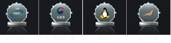 파트 4 안 이미지