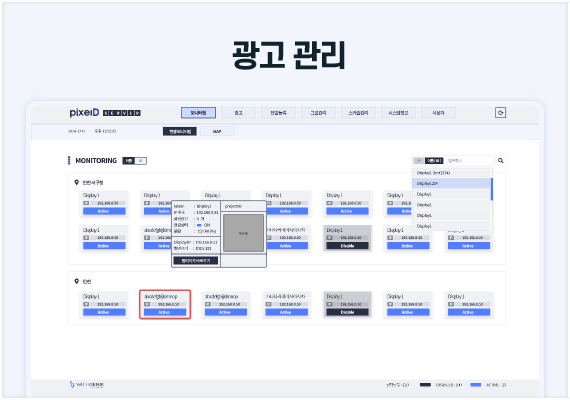 픽셀디 첫번쨰 특징 이미지