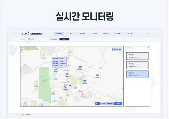 픽셀디 두번쨰 특징 이미지