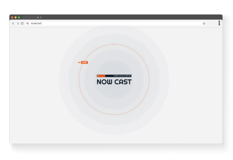 나우캐스트 메인 이미지