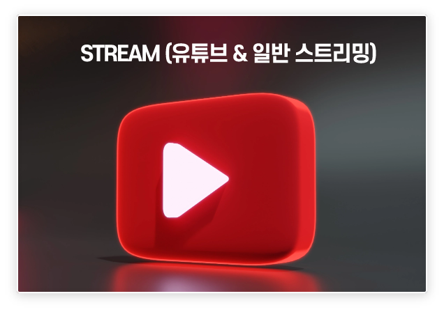 나우캐스트 스트리밍