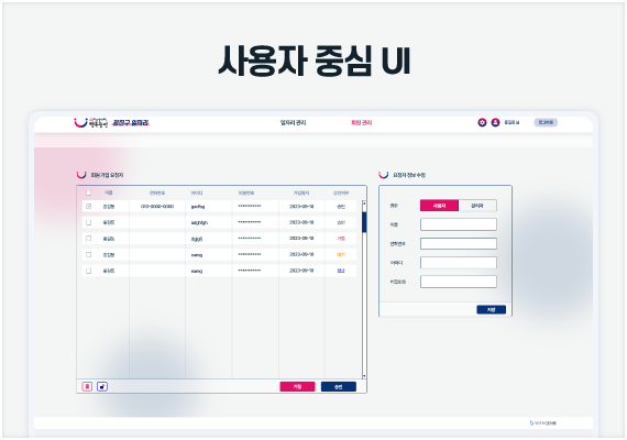 prms 세번쨰 특징 이미지